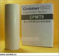 CPMT 17 Copy Printer Master Roll
